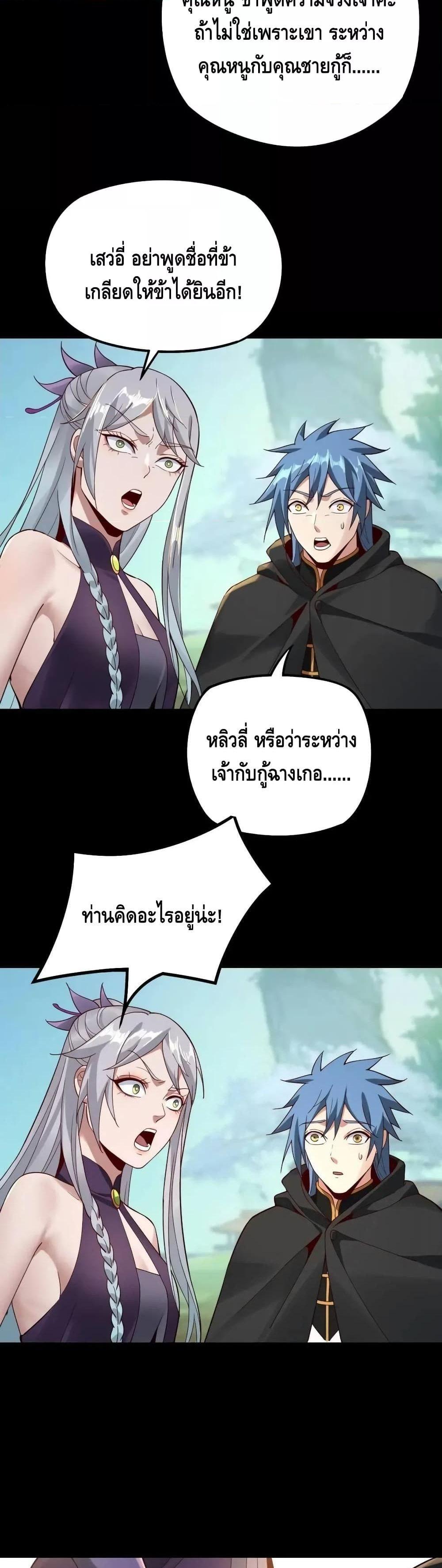 Manga-lc-com อ่านมังงะ อ่านการ์ตูน ออนไลน์ ฟรี Villain is here ตอนที่ 1 2 3 4 5 6 7 8 9 10 11 12 13 14 ฟรี ไม่มีโฆษณา Manga-lc - อ่าน มังงะ อ่าน การ์ตูน ออนไลน์ อ่านมังงะ ฟรี