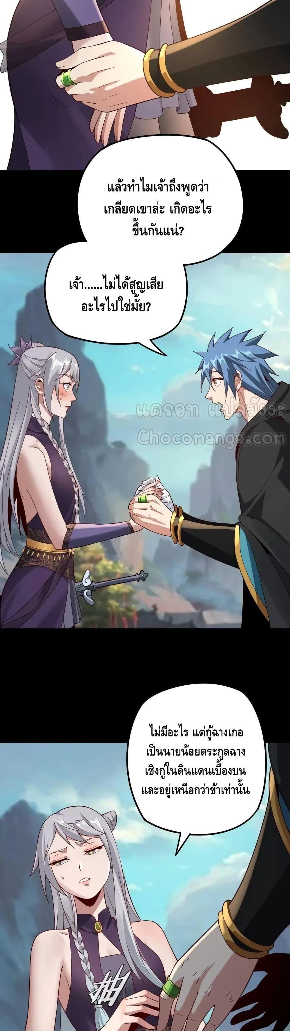 Manga-lc-com อ่านมังงะ อ่านการ์ตูน ออนไลน์ ฟรี Villain is here ตอนที่ 1 2 3 4 5 6 7 8 9 10 11 12 13 14 ฟรี ไม่มีโฆษณา Manga-lc - อ่าน มังงะ อ่าน การ์ตูน ออนไลน์ อ่านมังงะ ฟรี