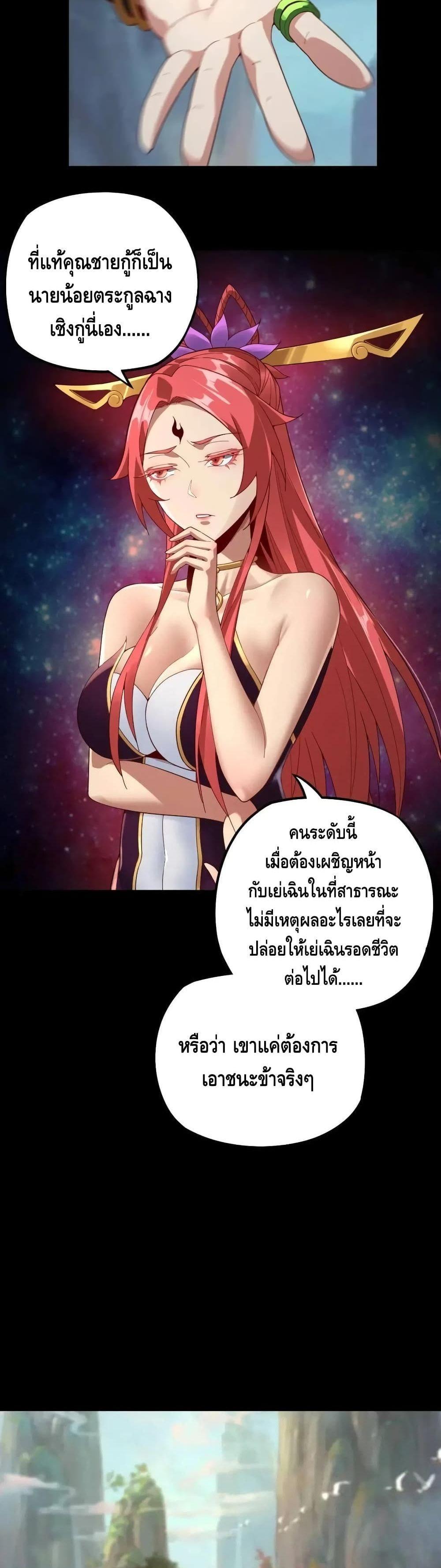 Manga-lc-com อ่านมังงะ อ่านการ์ตูน ออนไลน์ ฟรี Villain is here ตอนที่ 1 2 3 4 5 6 7 8 9 10 11 12 13 14 ฟรี ไม่มีโฆษณา Manga-lc - อ่าน มังงะ อ่าน การ์ตูน ออนไลน์ อ่านมังงะ ฟรี