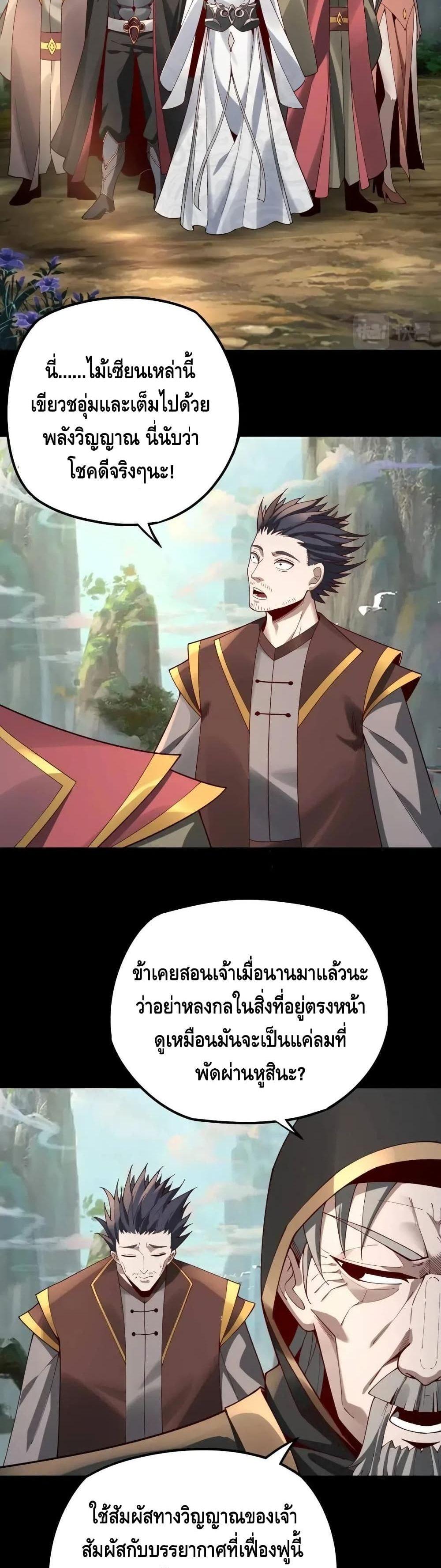 Manga-lc-com อ่านมังงะ อ่านการ์ตูน ออนไลน์ ฟรี Villain is here ตอนที่ 1 2 3 4 5 6 7 8 9 10 11 12 13 14 ฟรี ไม่มีโฆษณา Manga-lc - อ่าน มังงะ อ่าน การ์ตูน ออนไลน์ อ่านมังงะ ฟรี