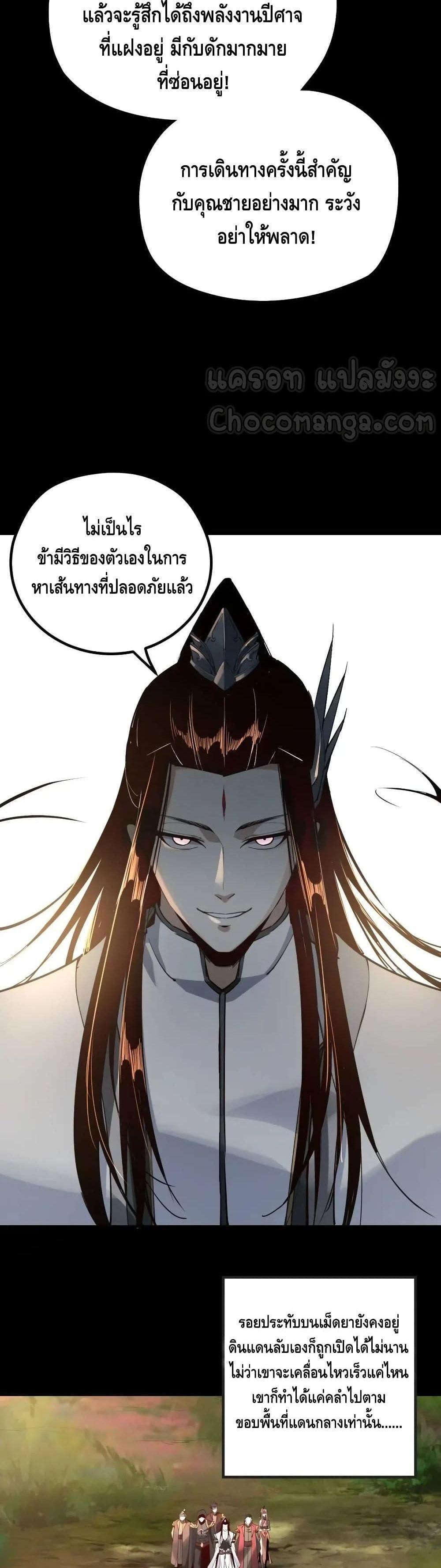 Manga-lc-com อ่านมังงะ อ่านการ์ตูน ออนไลน์ ฟรี Villain is here ตอนที่ 1 2 3 4 5 6 7 8 9 10 11 12 13 14 ฟรี ไม่มีโฆษณา Manga-lc - อ่าน มังงะ อ่าน การ์ตูน ออนไลน์ อ่านมังงะ ฟรี