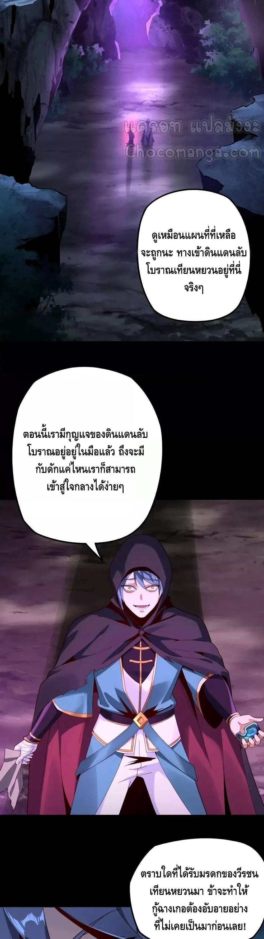 Manga-lc-com อ่านมังงะ อ่านการ์ตูน ออนไลน์ ฟรี Villain is here ตอนที่ 1 2 3 4 5 6 7 8 9 10 11 12 13 14 ฟรี ไม่มีโฆษณา Manga-lc - อ่าน มังงะ อ่าน การ์ตูน ออนไลน์ อ่านมังงะ ฟรี