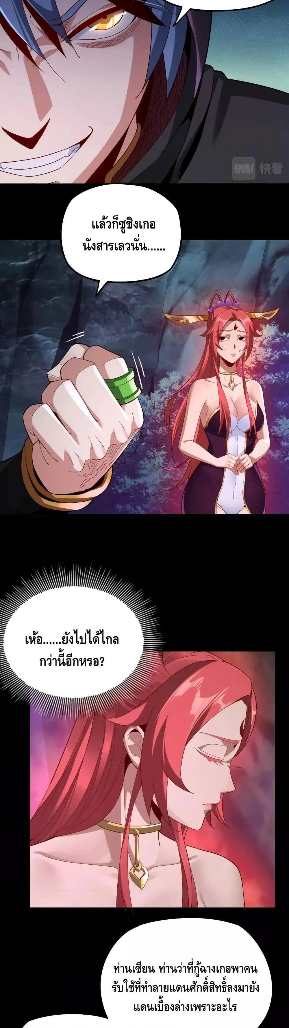 Manga-lc-com อ่านมังงะ อ่านการ์ตูน ออนไลน์ ฟรี Villain is here ตอนที่ 1 2 3 4 5 6 7 8 9 10 11 12 13 14 ฟรี ไม่มีโฆษณา Manga-lc - อ่าน มังงะ อ่าน การ์ตูน ออนไลน์ อ่านมังงะ ฟรี