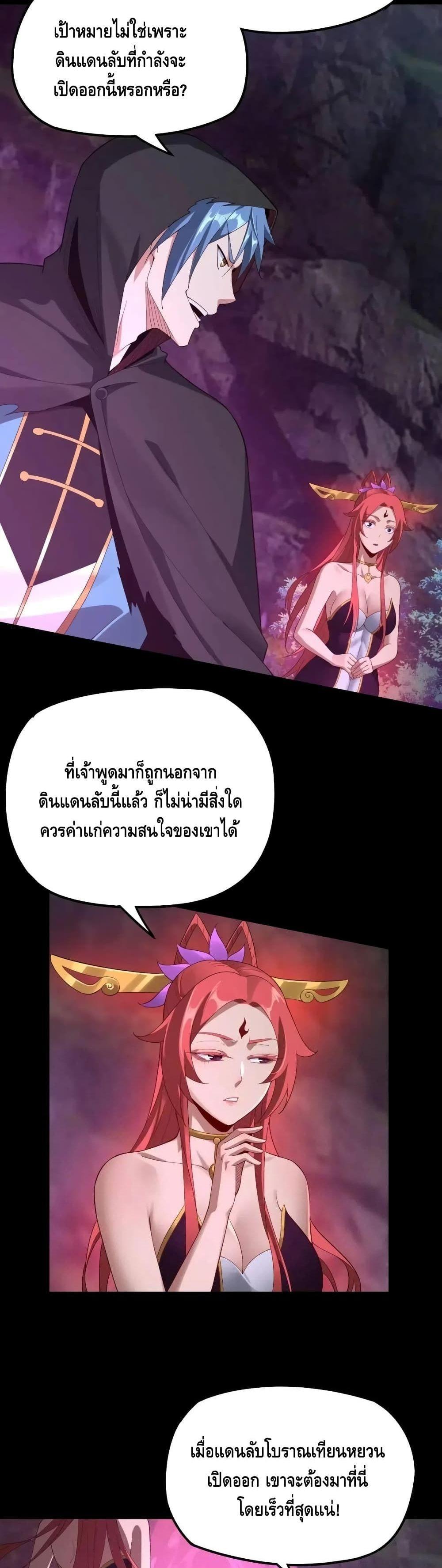 Manga-lc-com อ่านมังงะ อ่านการ์ตูน ออนไลน์ ฟรี Villain is here ตอนที่ 1 2 3 4 5 6 7 8 9 10 11 12 13 14 ฟรี ไม่มีโฆษณา Manga-lc - อ่าน มังงะ อ่าน การ์ตูน ออนไลน์ อ่านมังงะ ฟรี