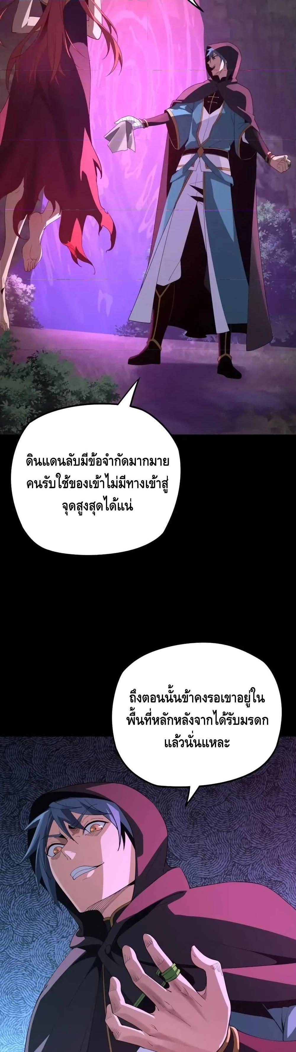Manga-lc-com อ่านมังงะ อ่านการ์ตูน ออนไลน์ ฟรี Villain is here ตอนที่ 1 2 3 4 5 6 7 8 9 10 11 12 13 14 ฟรี ไม่มีโฆษณา Manga-lc - อ่าน มังงะ อ่าน การ์ตูน ออนไลน์ อ่านมังงะ ฟรี