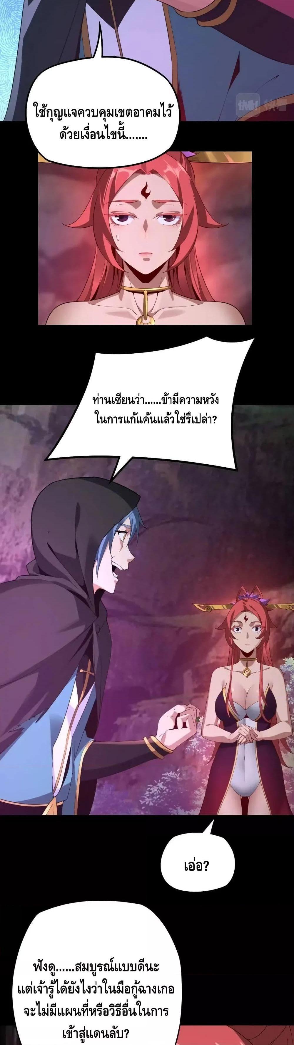 Manga-lc-com อ่านมังงะ อ่านการ์ตูน ออนไลน์ ฟรี Villain is here ตอนที่ 1 2 3 4 5 6 7 8 9 10 11 12 13 14 ฟรี ไม่มีโฆษณา Manga-lc - อ่าน มังงะ อ่าน การ์ตูน ออนไลน์ อ่านมังงะ ฟรี