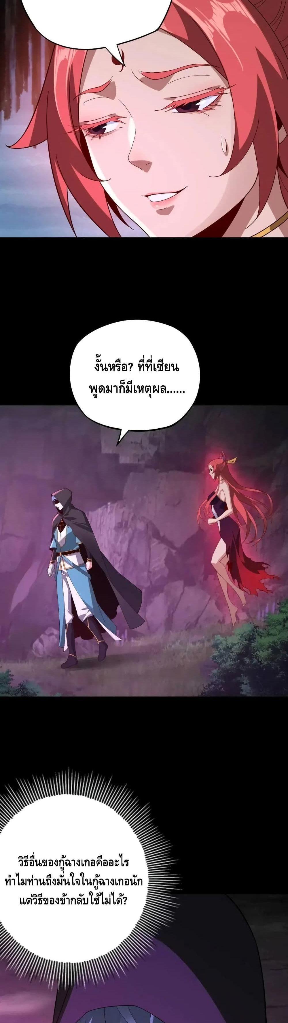 Manga-lc-com อ่านมังงะ อ่านการ์ตูน ออนไลน์ ฟรี Villain is here ตอนที่ 1 2 3 4 5 6 7 8 9 10 11 12 13 14 ฟรี ไม่มีโฆษณา Manga-lc - อ่าน มังงะ อ่าน การ์ตูน ออนไลน์ อ่านมังงะ ฟรี