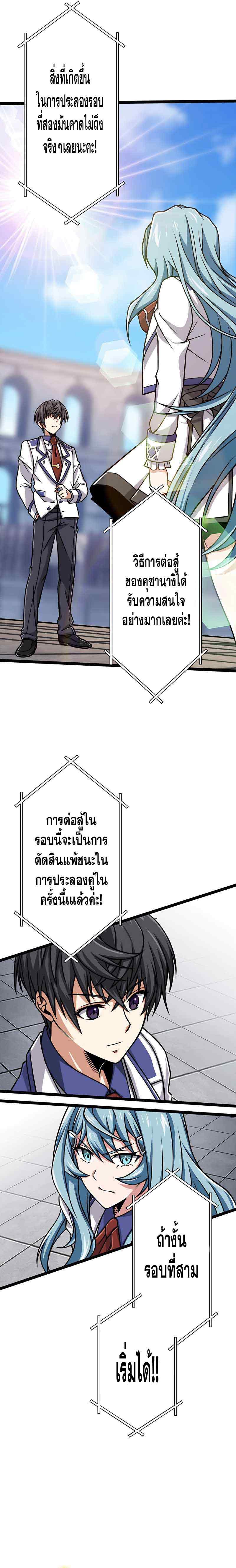 Manga-lc-com อ่านมังงะ อ่านการ์ตูน ออนไลน์ ฟรี Magic Level 99990000 All-Attribute Great Sage ตอนที่ 1 2 3 4 5 6 7 8 9 10 11 12 13 14 ฟรี ไม่มีโฆษณา Manga-lc - อ่าน มังงะ อ่าน การ์ตูน ออนไลน์ อ่านมังงะ ฟรี