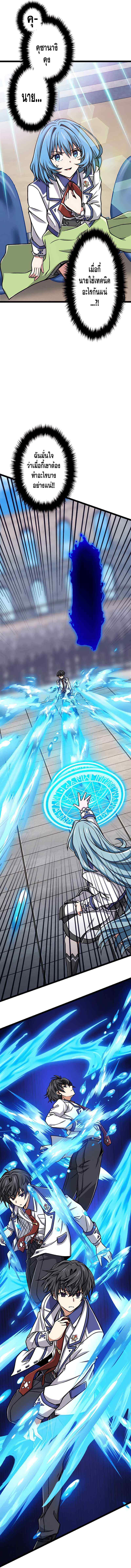 Manga-lc-com อ่านมังงะ อ่านการ์ตูน ออนไลน์ ฟรี Magic Level 99990000 All-Attribute Great Sage ตอนที่ 1 2 3 4 5 6 7 8 9 10 11 12 13 14 ฟรี ไม่มีโฆษณา Manga-lc - อ่าน มังงะ อ่าน การ์ตูน ออนไลน์ อ่านมังงะ ฟรี