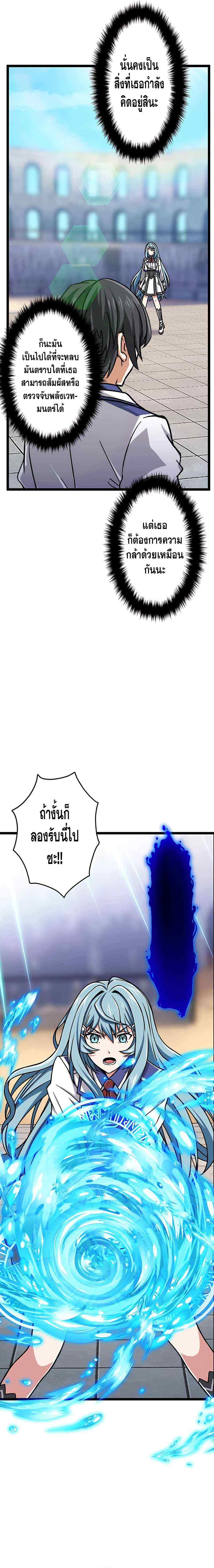 Manga-lc-com อ่านมังงะ อ่านการ์ตูน ออนไลน์ ฟรี Magic Level 99990000 All-Attribute Great Sage ตอนที่ 1 2 3 4 5 6 7 8 9 10 11 12 13 14 ฟรี ไม่มีโฆษณา Manga-lc - อ่าน มังงะ อ่าน การ์ตูน ออนไลน์ อ่านมังงะ ฟรี