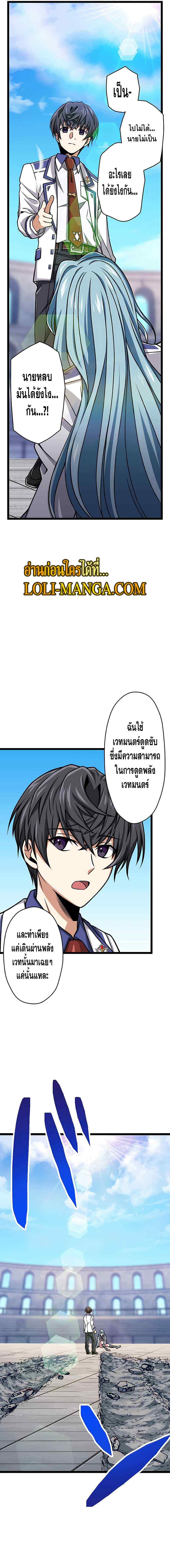 Manga-lc-com อ่านมังงะ อ่านการ์ตูน ออนไลน์ ฟรี Magic Level 99990000 All-Attribute Great Sage ตอนที่ 1 2 3 4 5 6 7 8 9 10 11 12 13 14 ฟรี ไม่มีโฆษณา Manga-lc - อ่าน มังงะ อ่าน การ์ตูน ออนไลน์ อ่านมังงะ ฟรี