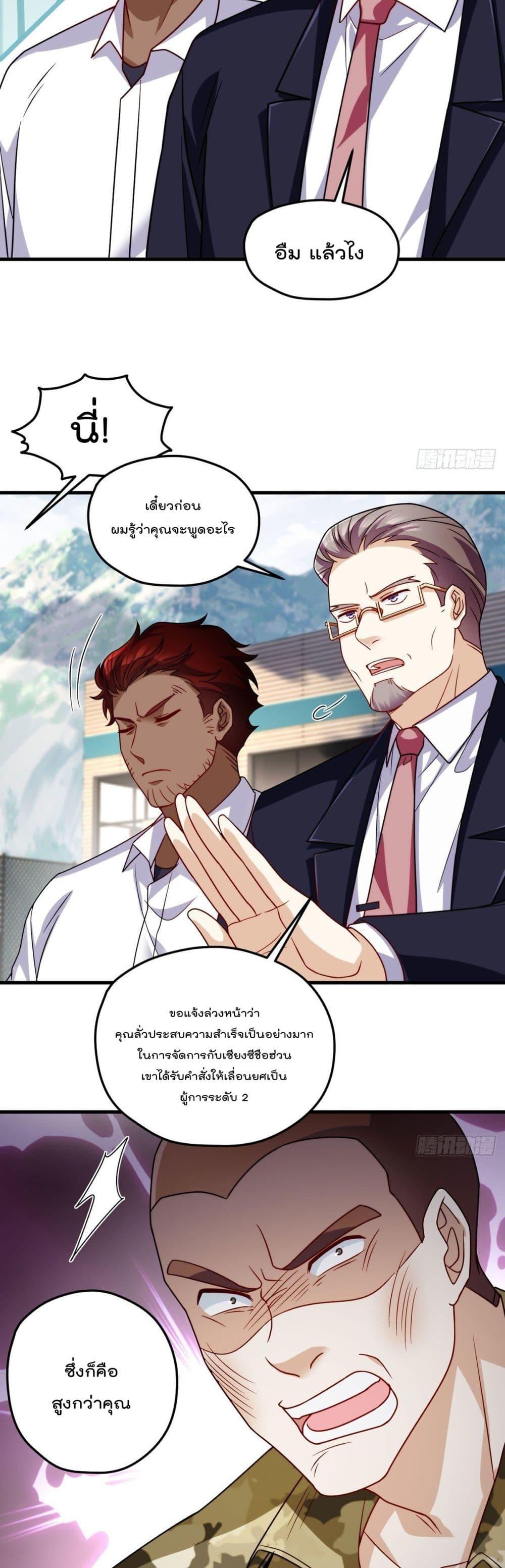 Manga-lc-com อ่านมังงะ อ่านการ์ตูน ออนไลน์ ฟรี RebirthGodImm ตอนที่ 1 2 3 4 5 6 7 8 9 10 11 12 13 14 ฟรี ไม่มีโฆษณา Manga-lc - อ่าน มังงะ อ่าน การ์ตูน ออนไลน์ อ่านมังงะ ฟรี