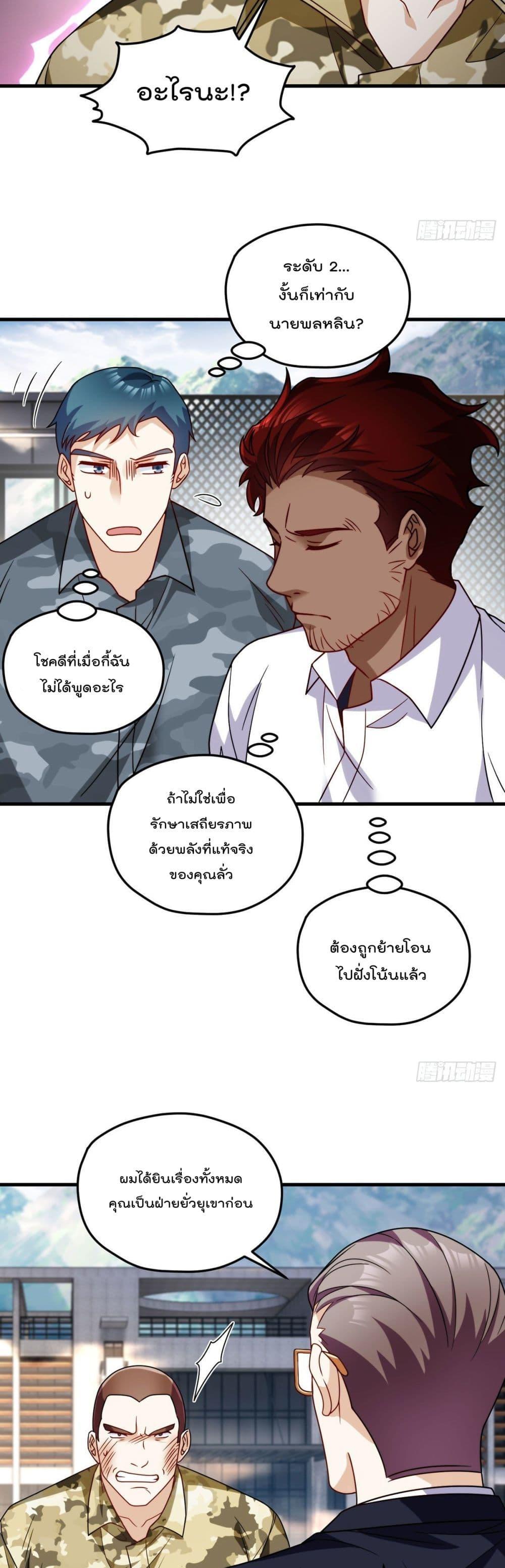 Manga-lc-com อ่านมังงะ อ่านการ์ตูน ออนไลน์ ฟรี RebirthGodImm ตอนที่ 1 2 3 4 5 6 7 8 9 10 11 12 13 14 ฟรี ไม่มีโฆษณา Manga-lc - อ่าน มังงะ อ่าน การ์ตูน ออนไลน์ อ่านมังงะ ฟรี