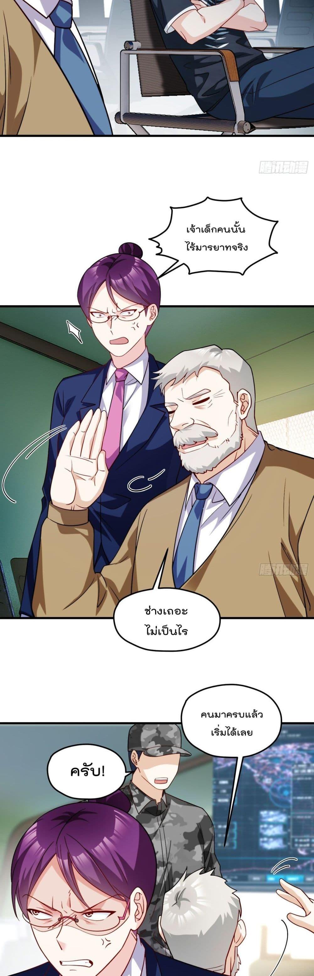 Manga-lc-com อ่านมังงะ อ่านการ์ตูน ออนไลน์ ฟรี RebirthGodImm ตอนที่ 1 2 3 4 5 6 7 8 9 10 11 12 13 14 ฟรี ไม่มีโฆษณา Manga-lc - อ่าน มังงะ อ่าน การ์ตูน ออนไลน์ อ่านมังงะ ฟรี