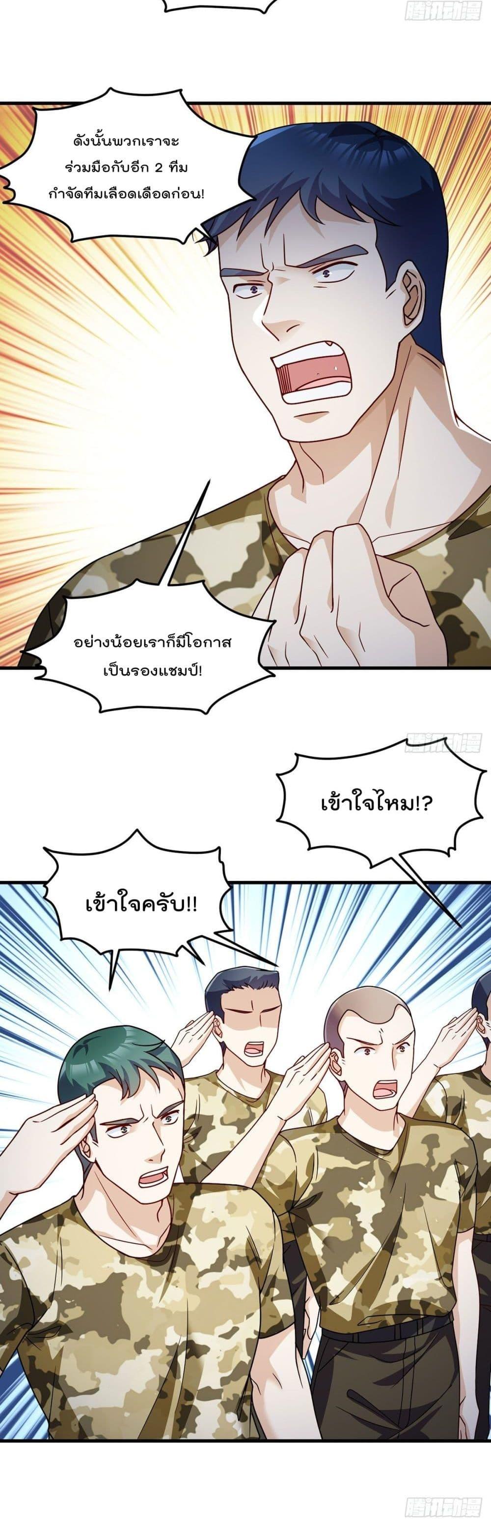 Manga-lc-com อ่านมังงะ อ่านการ์ตูน ออนไลน์ ฟรี RebirthGodImm ตอนที่ 1 2 3 4 5 6 7 8 9 10 11 12 13 14 ฟรี ไม่มีโฆษณา Manga-lc - อ่าน มังงะ อ่าน การ์ตูน ออนไลน์ อ่านมังงะ ฟรี