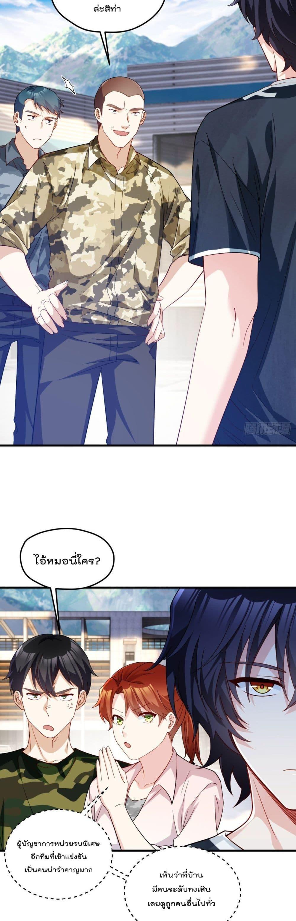 Manga-lc-com อ่านมังงะ อ่านการ์ตูน ออนไลน์ ฟรี RebirthGodImm ตอนที่ 1 2 3 4 5 6 7 8 9 10 11 12 13 14 ฟรี ไม่มีโฆษณา Manga-lc - อ่าน มังงะ อ่าน การ์ตูน ออนไลน์ อ่านมังงะ ฟรี