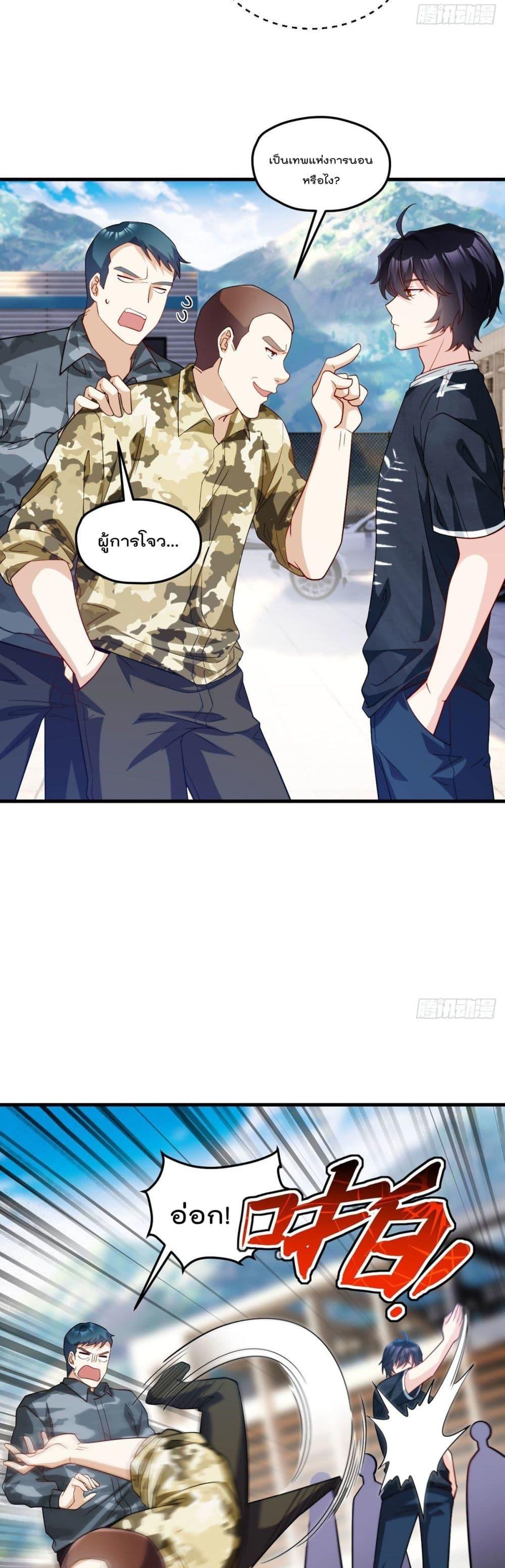 Manga-lc-com อ่านมังงะ อ่านการ์ตูน ออนไลน์ ฟรี RebirthGodImm ตอนที่ 1 2 3 4 5 6 7 8 9 10 11 12 13 14 ฟรี ไม่มีโฆษณา Manga-lc - อ่าน มังงะ อ่าน การ์ตูน ออนไลน์ อ่านมังงะ ฟรี