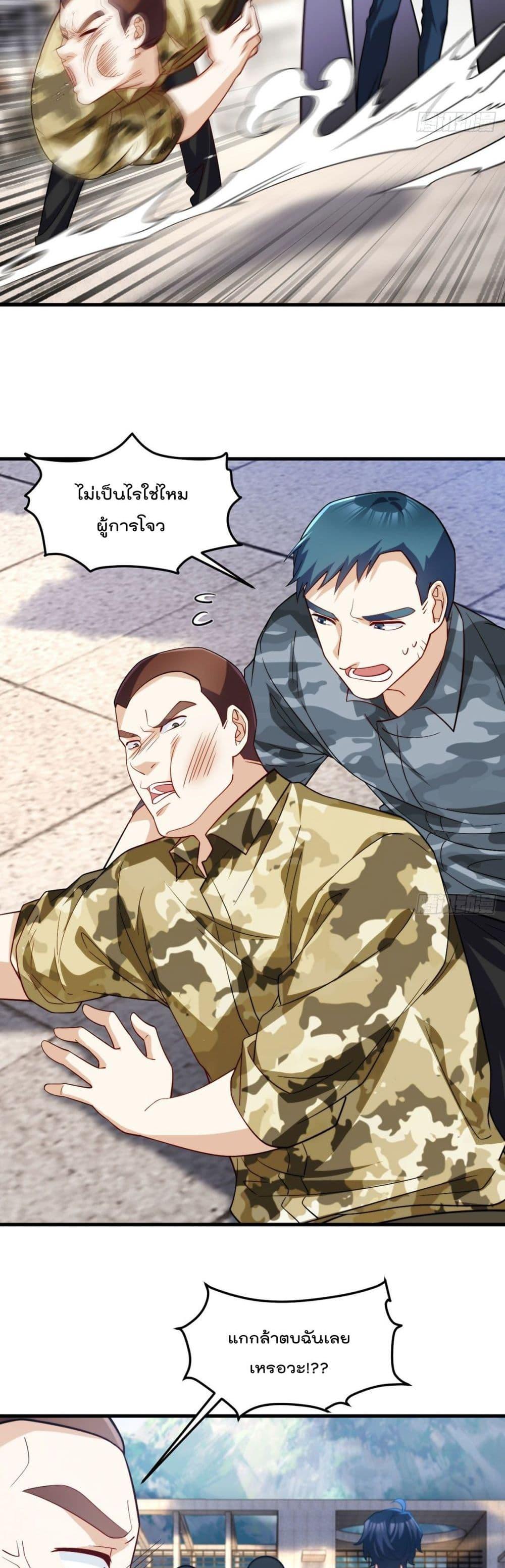 Manga-lc-com อ่านมังงะ อ่านการ์ตูน ออนไลน์ ฟรี RebirthGodImm ตอนที่ 1 2 3 4 5 6 7 8 9 10 11 12 13 14 ฟรี ไม่มีโฆษณา Manga-lc - อ่าน มังงะ อ่าน การ์ตูน ออนไลน์ อ่านมังงะ ฟรี