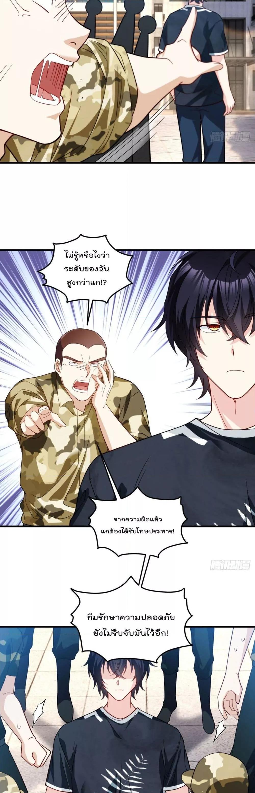 Manga-lc-com อ่านมังงะ อ่านการ์ตูน ออนไลน์ ฟรี RebirthGodImm ตอนที่ 1 2 3 4 5 6 7 8 9 10 11 12 13 14 ฟรี ไม่มีโฆษณา Manga-lc - อ่าน มังงะ อ่าน การ์ตูน ออนไลน์ อ่านมังงะ ฟรี