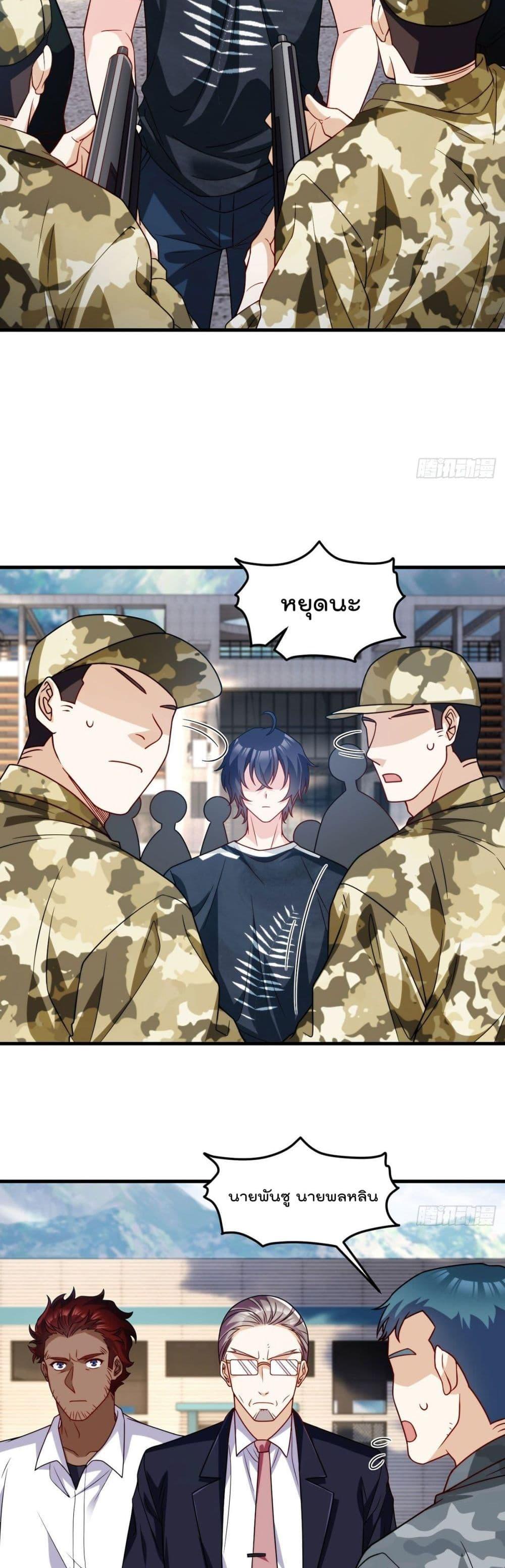 Manga-lc-com อ่านมังงะ อ่านการ์ตูน ออนไลน์ ฟรี RebirthGodImm ตอนที่ 1 2 3 4 5 6 7 8 9 10 11 12 13 14 ฟรี ไม่มีโฆษณา Manga-lc - อ่าน มังงะ อ่าน การ์ตูน ออนไลน์ อ่านมังงะ ฟรี