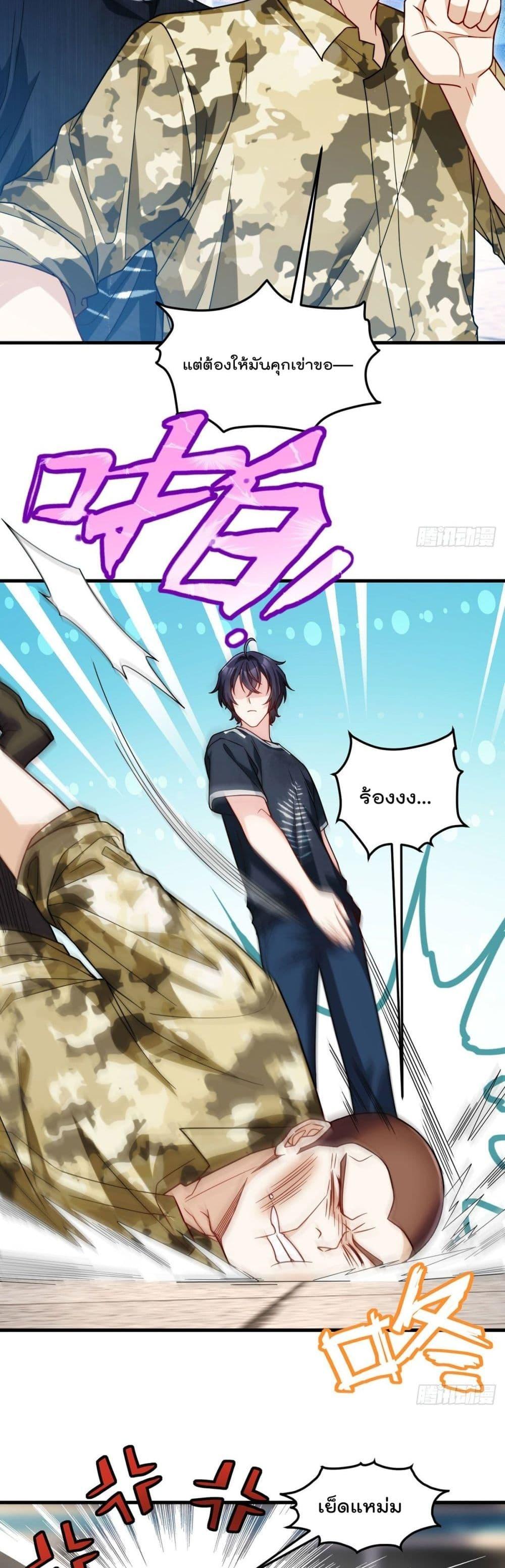 Manga-lc-com อ่านมังงะ อ่านการ์ตูน ออนไลน์ ฟรี RebirthGodImm ตอนที่ 1 2 3 4 5 6 7 8 9 10 11 12 13 14 ฟรี ไม่มีโฆษณา Manga-lc - อ่าน มังงะ อ่าน การ์ตูน ออนไลน์ อ่านมังงะ ฟรี