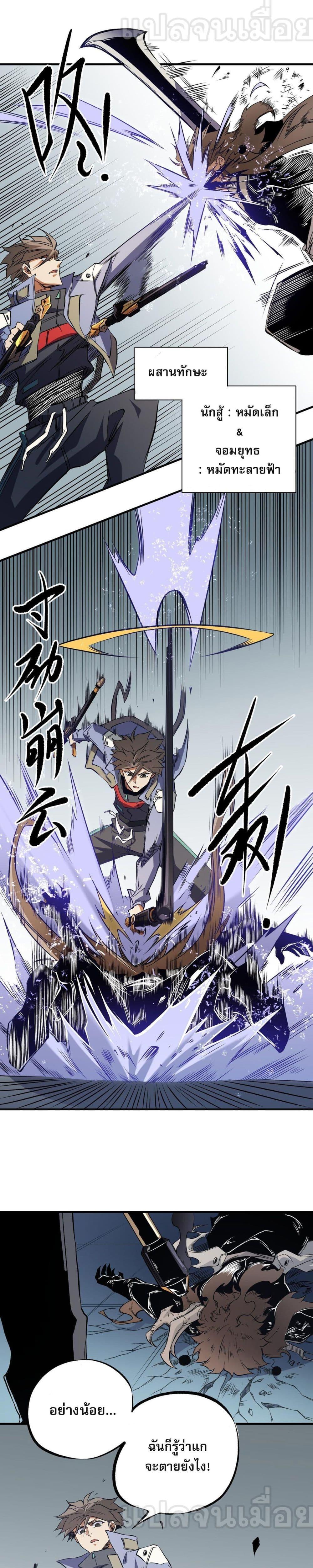 Manga-lc-com อ่านมังงะ อ่านการ์ตูน ออนไลน์ ฟรี ฉันคือผู้เล่นไร ตอนที่ 1 2 3 4 5 6 7 8 9 10 11 12 13 14 ฟรี ไม่มีโฆษณา Manga-lc - อ่าน มังงะ อ่าน การ์ตูน ออนไลน์ อ่านมังงะ ฟรี