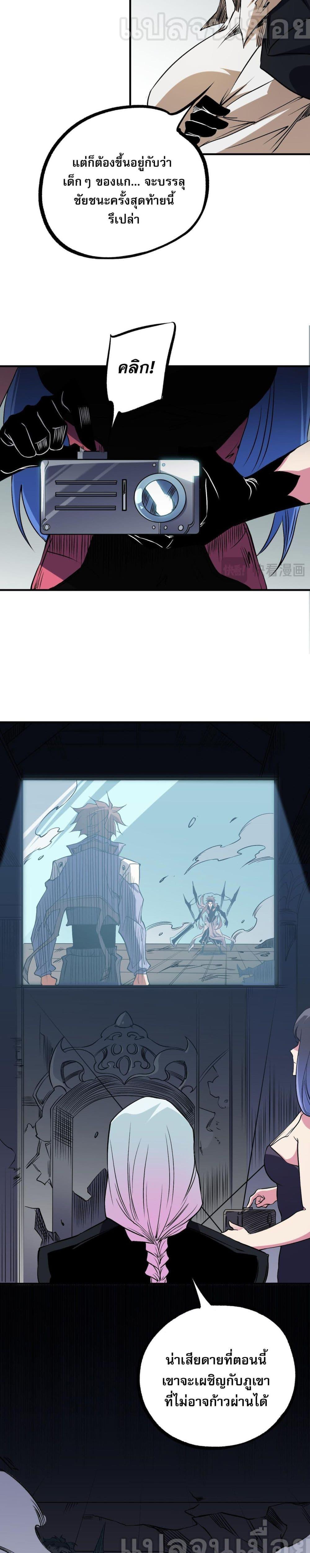 Manga-lc-com อ่านมังงะ อ่านการ์ตูน ออนไลน์ ฟรี ฉันคือผู้เล่นไร ตอนที่ 1 2 3 4 5 6 7 8 9 10 11 12 13 14 ฟรี ไม่มีโฆษณา Manga-lc - อ่าน มังงะ อ่าน การ์ตูน ออนไลน์ อ่านมังงะ ฟรี
