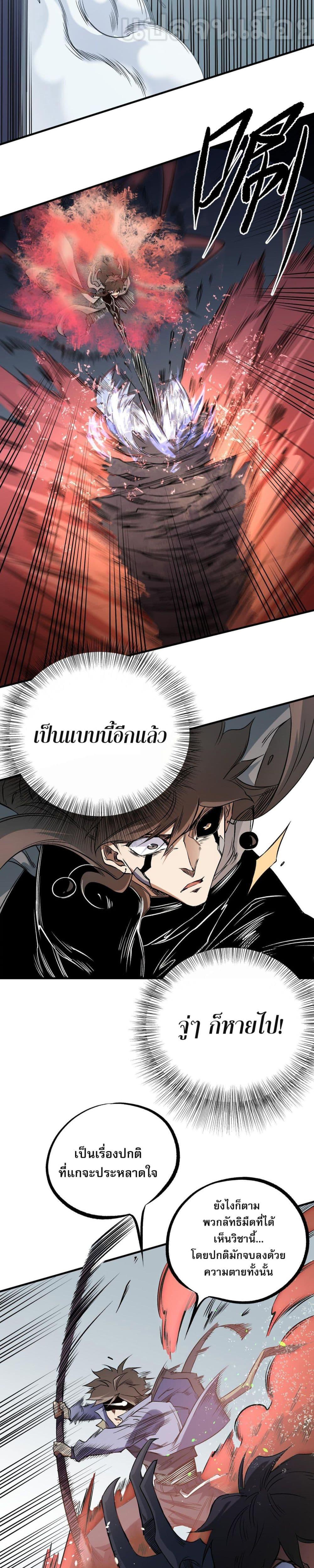 Manga-lc-com อ่านมังงะ อ่านการ์ตูน ออนไลน์ ฟรี ฉันคือผู้เล่นไร ตอนที่ 1 2 3 4 5 6 7 8 9 10 11 12 13 14 ฟรี ไม่มีโฆษณา Manga-lc - อ่าน มังงะ อ่าน การ์ตูน ออนไลน์ อ่านมังงะ ฟรี