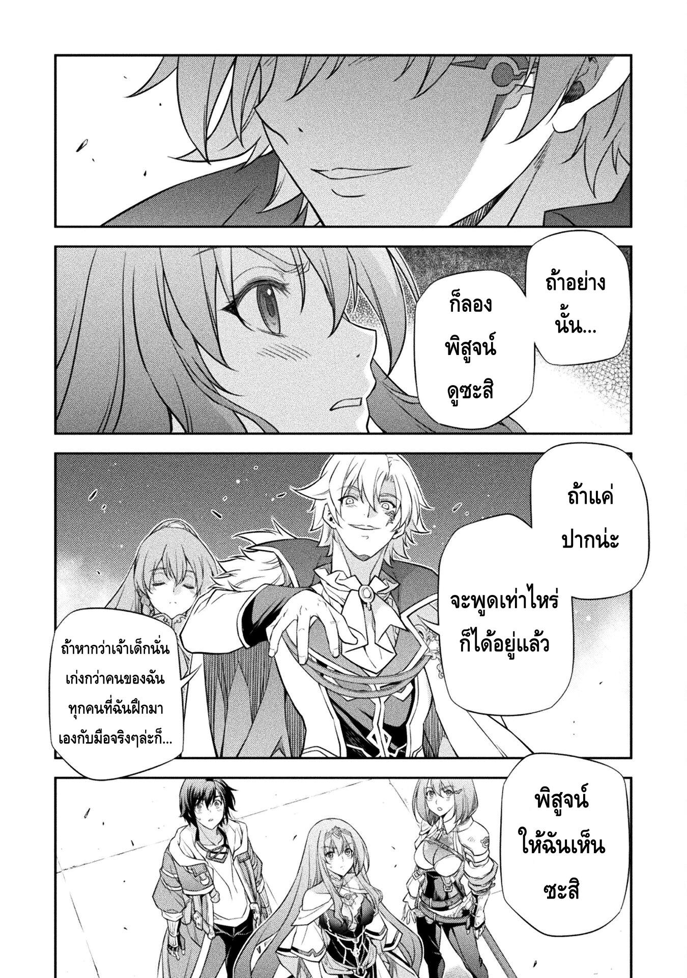 Manga-lc-com อ่านมังงะ อ่านการ์ตูน ออนไลน์ ฟรี Drawing Saikyou Mangaka Wa Oekaki Skill De Isekai Musou Suru! ตอนที่ 1 2 3 4 5 6 7 8 9 10 11 12 13 14 ฟรี ไม่มีโฆษณา Manga-lc - อ่าน มังงะ อ่าน การ์ตูน ออนไลน์ อ่านมังงะ ฟรี