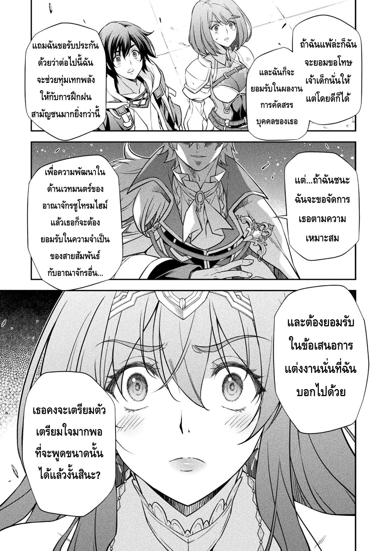 Manga-lc-com อ่านมังงะ อ่านการ์ตูน ออนไลน์ ฟรี Drawing Saikyou Mangaka Wa Oekaki Skill De Isekai Musou Suru! ตอนที่ 1 2 3 4 5 6 7 8 9 10 11 12 13 14 ฟรี ไม่มีโฆษณา Manga-lc - อ่าน มังงะ อ่าน การ์ตูน ออนไลน์ อ่านมังงะ ฟรี