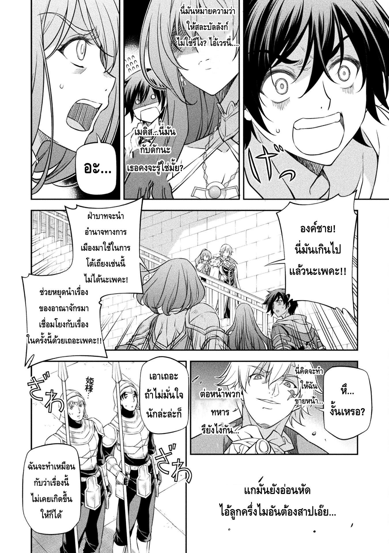 Manga-lc-com อ่านมังงะ อ่านการ์ตูน ออนไลน์ ฟรี Drawing Saikyou Mangaka Wa Oekaki Skill De Isekai Musou Suru! ตอนที่ 1 2 3 4 5 6 7 8 9 10 11 12 13 14 ฟรี ไม่มีโฆษณา Manga-lc - อ่าน มังงะ อ่าน การ์ตูน ออนไลน์ อ่านมังงะ ฟรี