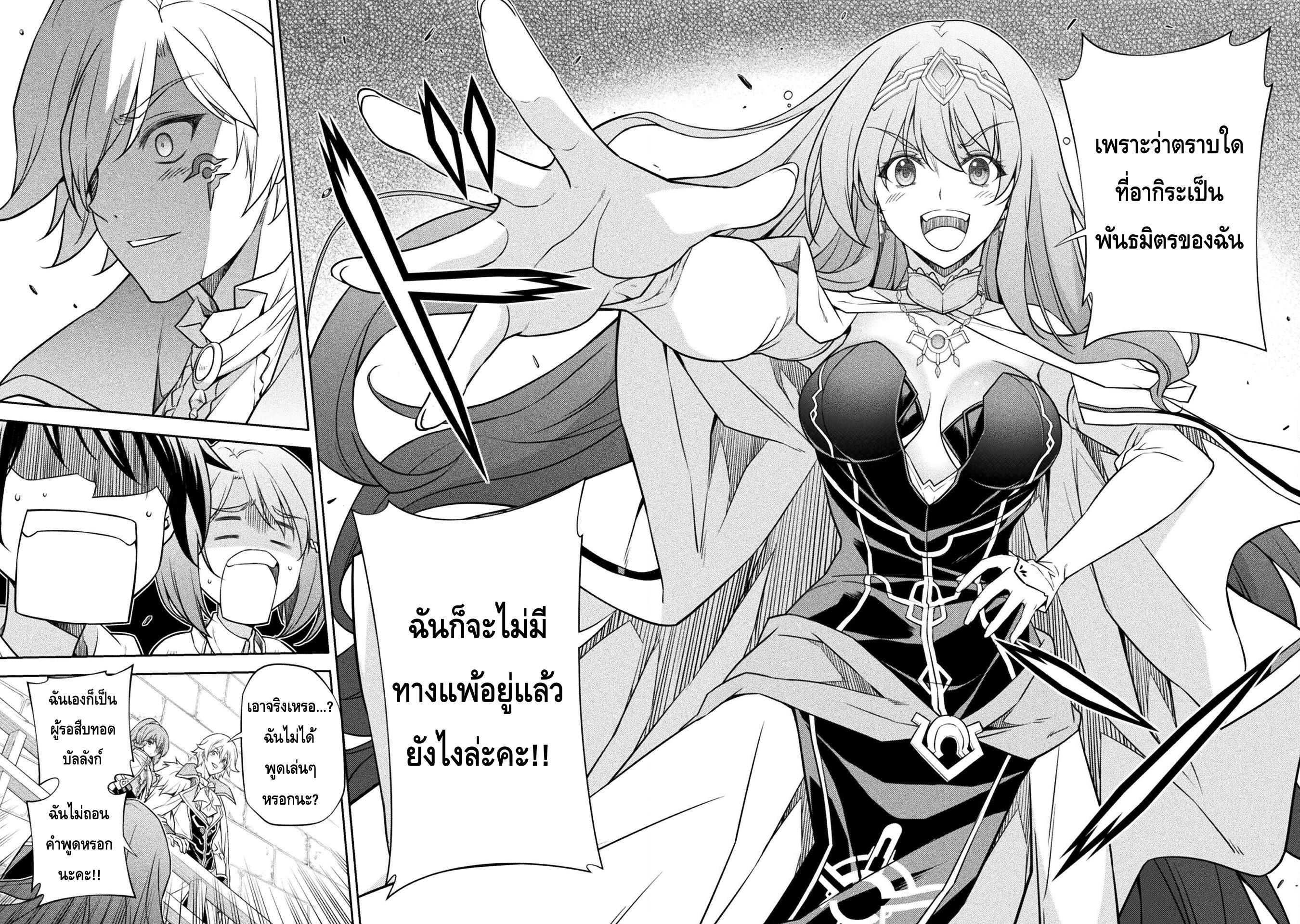 Manga-lc-com อ่านมังงะ อ่านการ์ตูน ออนไลน์ ฟรี Drawing Saikyou Mangaka Wa Oekaki Skill De Isekai Musou Suru! ตอนที่ 1 2 3 4 5 6 7 8 9 10 11 12 13 14 ฟรี ไม่มีโฆษณา Manga-lc - อ่าน มังงะ อ่าน การ์ตูน ออนไลน์ อ่านมังงะ ฟรี