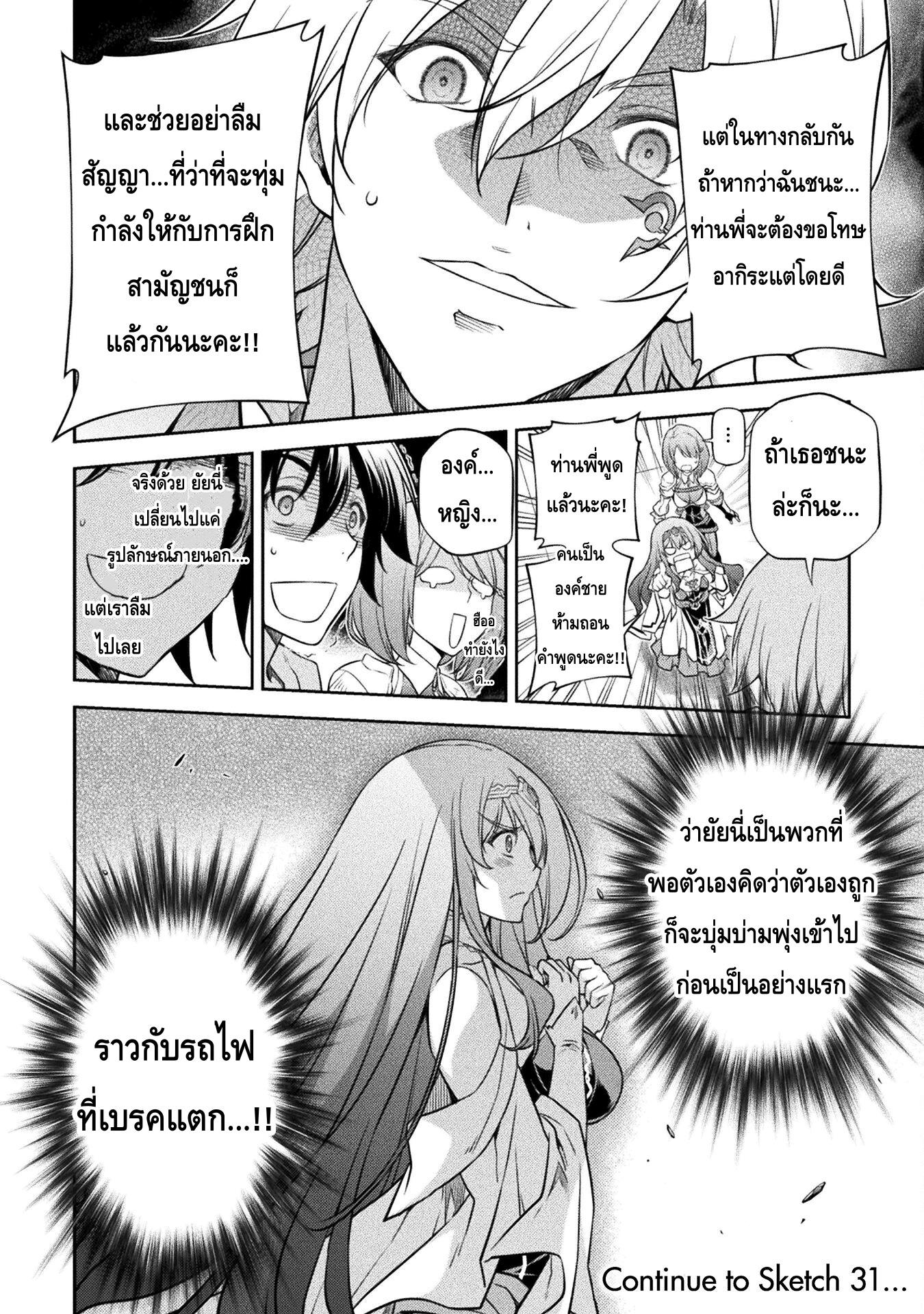 Manga-lc-com อ่านมังงะ อ่านการ์ตูน ออนไลน์ ฟรี Drawing Saikyou Mangaka Wa Oekaki Skill De Isekai Musou Suru! ตอนที่ 1 2 3 4 5 6 7 8 9 10 11 12 13 14 ฟรี ไม่มีโฆษณา Manga-lc - อ่าน มังงะ อ่าน การ์ตูน ออนไลน์ อ่านมังงะ ฟรี