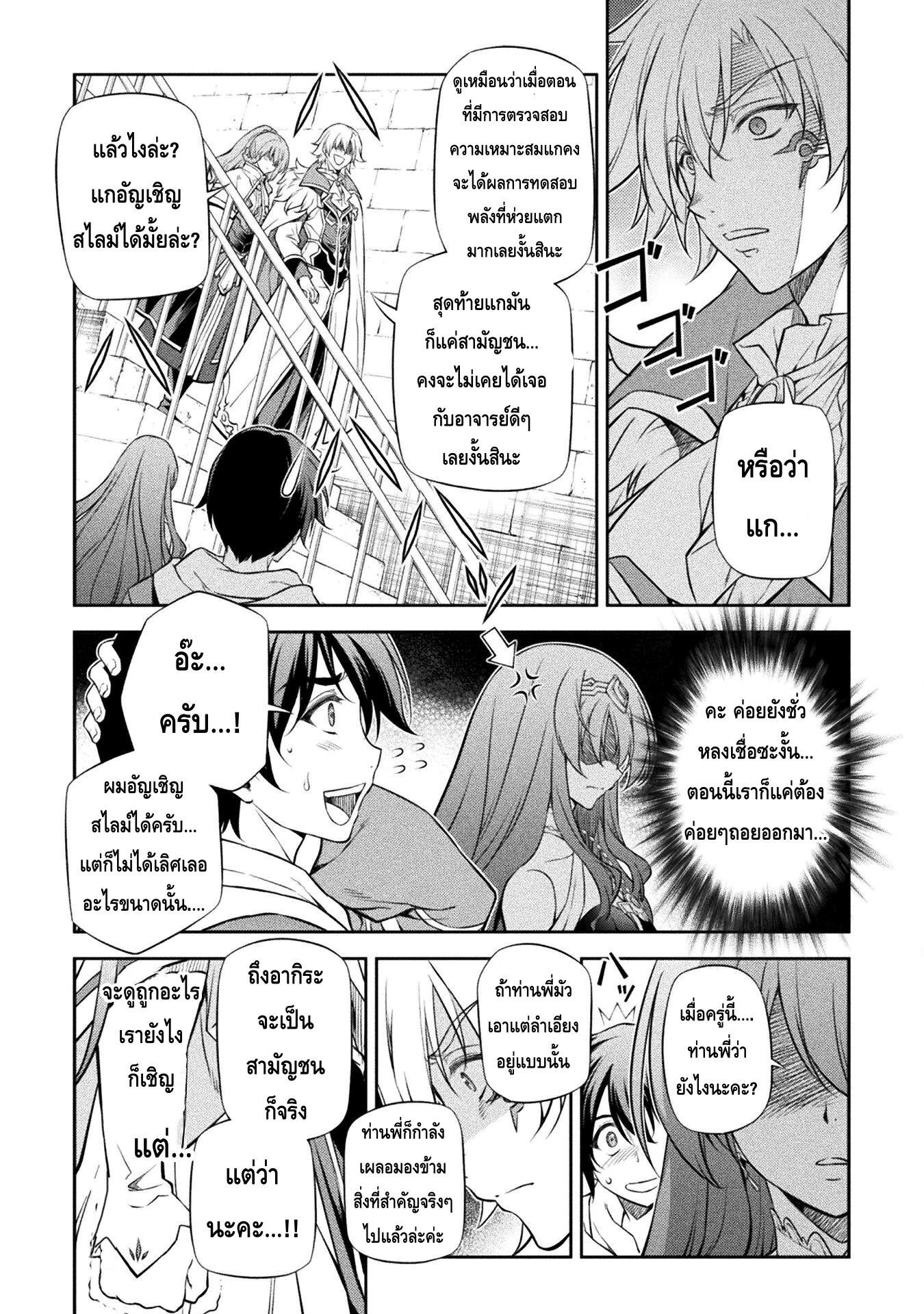 Manga-lc-com อ่านมังงะ อ่านการ์ตูน ออนไลน์ ฟรี Drawing Saikyou Mangaka Wa Oekaki Skill De Isekai Musou Suru! ตอนที่ 1 2 3 4 5 6 7 8 9 10 11 12 13 14 ฟรี ไม่มีโฆษณา Manga-lc - อ่าน มังงะ อ่าน การ์ตูน ออนไลน์ อ่านมังงะ ฟรี