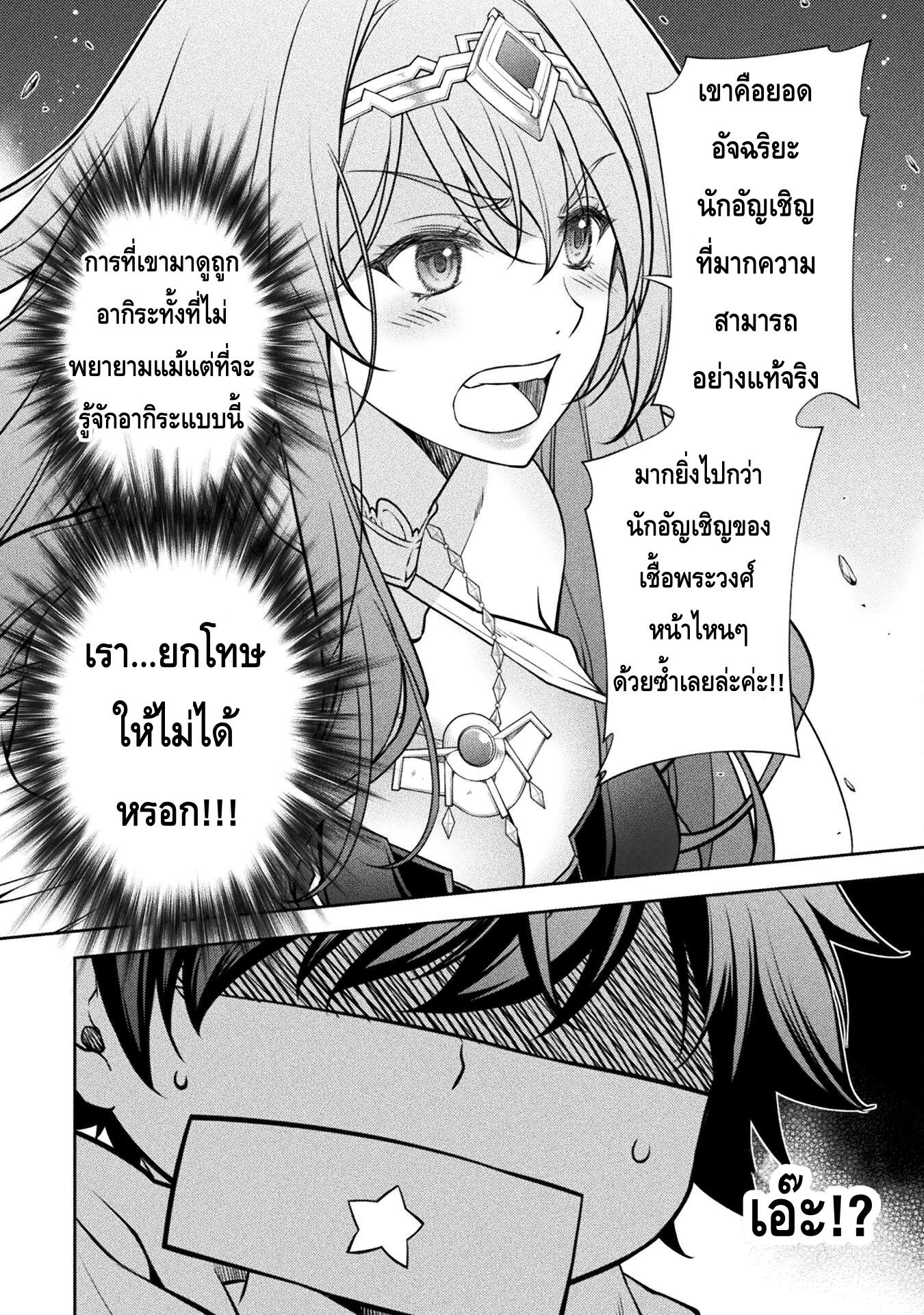 Manga-lc-com อ่านมังงะ อ่านการ์ตูน ออนไลน์ ฟรี Drawing Saikyou Mangaka Wa Oekaki Skill De Isekai Musou Suru! ตอนที่ 1 2 3 4 5 6 7 8 9 10 11 12 13 14 ฟรี ไม่มีโฆษณา Manga-lc - อ่าน มังงะ อ่าน การ์ตูน ออนไลน์ อ่านมังงะ ฟรี