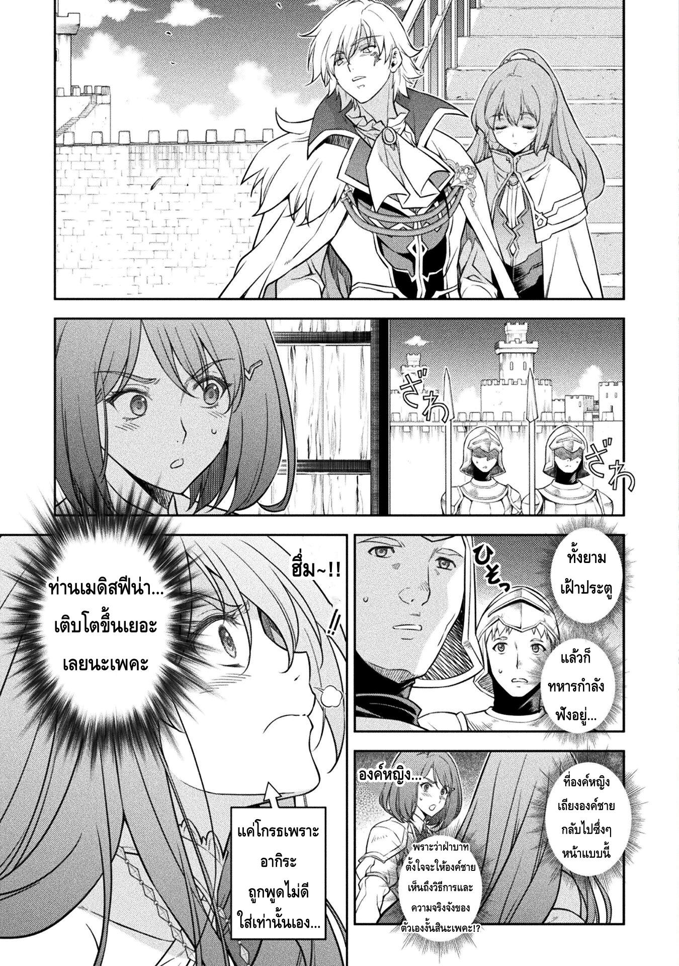 Manga-lc-com อ่านมังงะ อ่านการ์ตูน ออนไลน์ ฟรี Drawing Saikyou Mangaka Wa Oekaki Skill De Isekai Musou Suru! ตอนที่ 1 2 3 4 5 6 7 8 9 10 11 12 13 14 ฟรี ไม่มีโฆษณา Manga-lc - อ่าน มังงะ อ่าน การ์ตูน ออนไลน์ อ่านมังงะ ฟรี