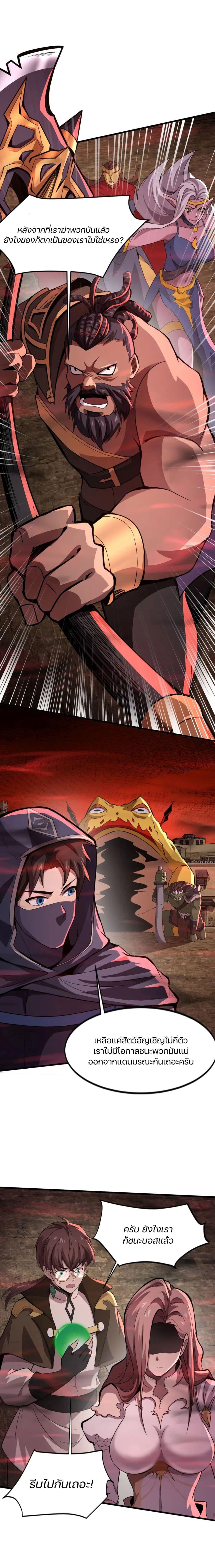 Manga-lc-com อ่านมังงะ อ่านการ์ตูน ออนไลน์ ฟรี SSS-Rank Lone Summoner ตอนที่ 1 2 3 4 5 6 7 8 9 10 11 12 13 14 ฟรี ไม่มีโฆษณา Manga-lc - อ่าน มังงะ อ่าน การ์ตูน ออนไลน์ อ่านมังงะ ฟรี