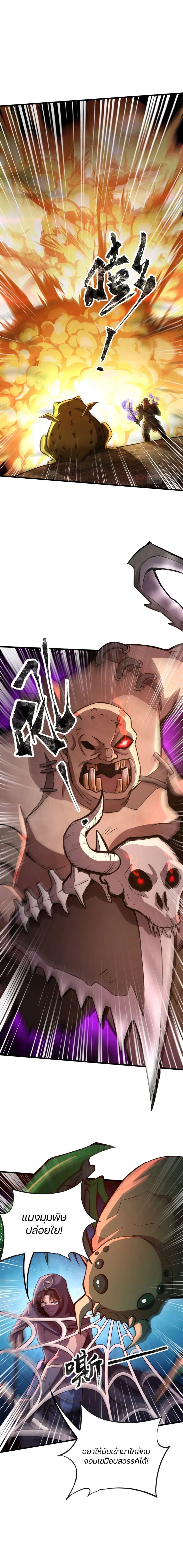 Manga-lc-com อ่านมังงะ อ่านการ์ตูน ออนไลน์ ฟรี SSS-Rank Lone Summoner ตอนที่ 1 2 3 4 5 6 7 8 9 10 11 12 13 14 ฟรี ไม่มีโฆษณา Manga-lc - อ่าน มังงะ อ่าน การ์ตูน ออนไลน์ อ่านมังงะ ฟรี