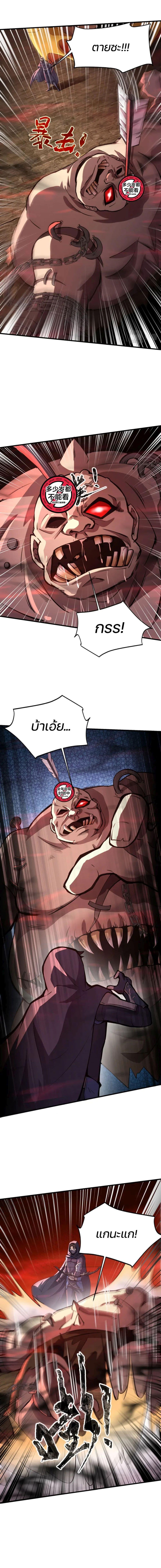 Manga-lc-com อ่านมังงะ อ่านการ์ตูน ออนไลน์ ฟรี SSS-Rank Lone Summoner ตอนที่ 1 2 3 4 5 6 7 8 9 10 11 12 13 14 ฟรี ไม่มีโฆษณา Manga-lc - อ่าน มังงะ อ่าน การ์ตูน ออนไลน์ อ่านมังงะ ฟรี