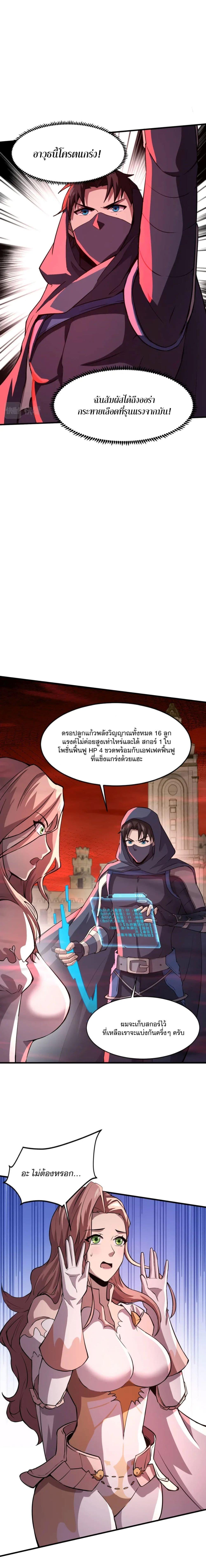 Manga-lc-com อ่านมังงะ อ่านการ์ตูน ออนไลน์ ฟรี SSS-Rank Lone Summoner ตอนที่ 1 2 3 4 5 6 7 8 9 10 11 12 13 14 ฟรี ไม่มีโฆษณา Manga-lc - อ่าน มังงะ อ่าน การ์ตูน ออนไลน์ อ่านมังงะ ฟรี