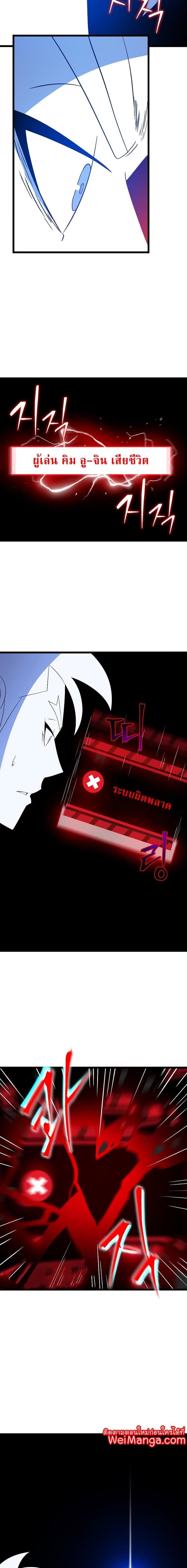 Manga-lc-com อ่านมังงะ อ่านการ์ตูน ออนไลน์ ฟรี Kill the Hero ตอนที่ 1 2 3 4 5 6 7 8 9 10 11 12 13 14 ฟรี ไม่มีโฆษณา Manga-lc - อ่าน มังงะ อ่าน การ์ตูน ออนไลน์ อ่านมังงะ ฟรี