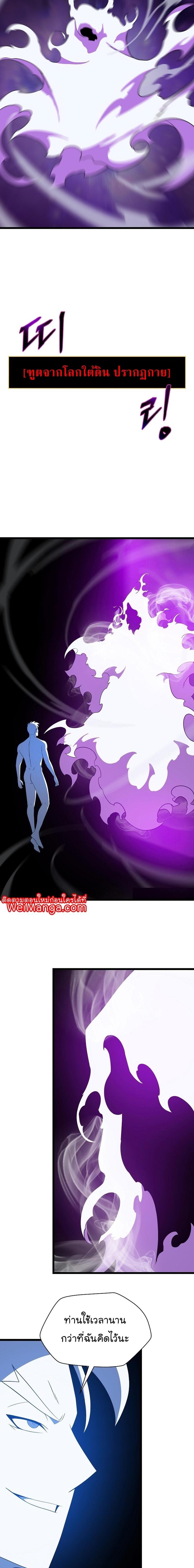 Manga-lc-com อ่านมังงะ อ่านการ์ตูน ออนไลน์ ฟรี Kill the Hero ตอนที่ 1 2 3 4 5 6 7 8 9 10 11 12 13 14 ฟรี ไม่มีโฆษณา Manga-lc - อ่าน มังงะ อ่าน การ์ตูน ออนไลน์ อ่านมังงะ ฟรี