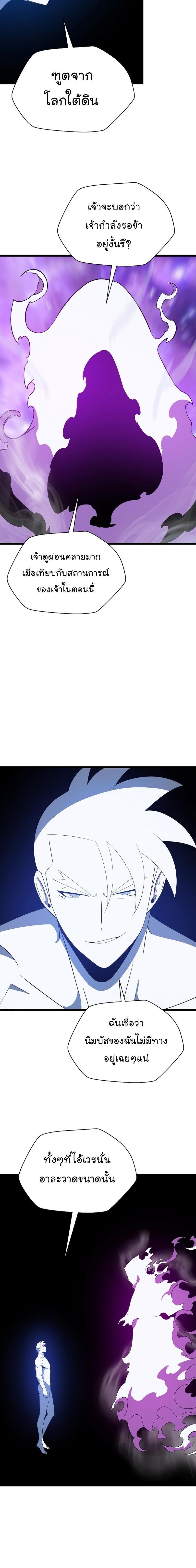 Manga-lc-com อ่านมังงะ อ่านการ์ตูน ออนไลน์ ฟรี Kill the Hero ตอนที่ 1 2 3 4 5 6 7 8 9 10 11 12 13 14 ฟรี ไม่มีโฆษณา Manga-lc - อ่าน มังงะ อ่าน การ์ตูน ออนไลน์ อ่านมังงะ ฟรี