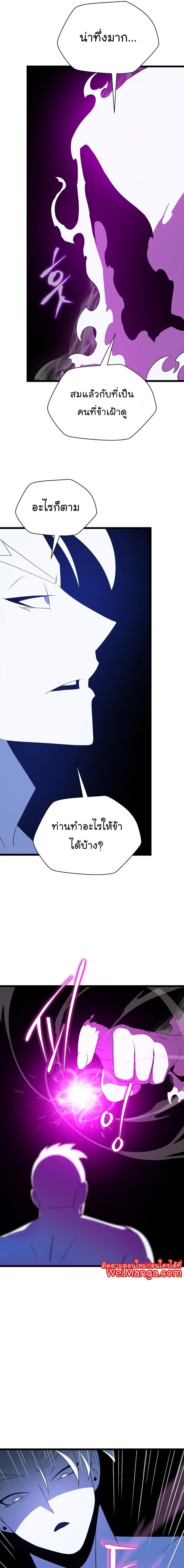 Manga-lc-com อ่านมังงะ อ่านการ์ตูน ออนไลน์ ฟรี Kill the Hero ตอนที่ 1 2 3 4 5 6 7 8 9 10 11 12 13 14 ฟรี ไม่มีโฆษณา Manga-lc - อ่าน มังงะ อ่าน การ์ตูน ออนไลน์ อ่านมังงะ ฟรี