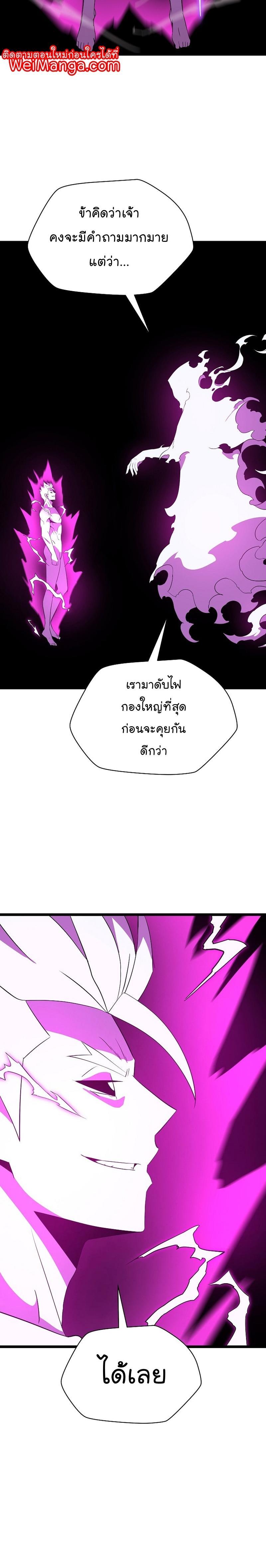 Manga-lc-com อ่านมังงะ อ่านการ์ตูน ออนไลน์ ฟรี Kill the Hero ตอนที่ 1 2 3 4 5 6 7 8 9 10 11 12 13 14 ฟรี ไม่มีโฆษณา Manga-lc - อ่าน มังงะ อ่าน การ์ตูน ออนไลน์ อ่านมังงะ ฟรี