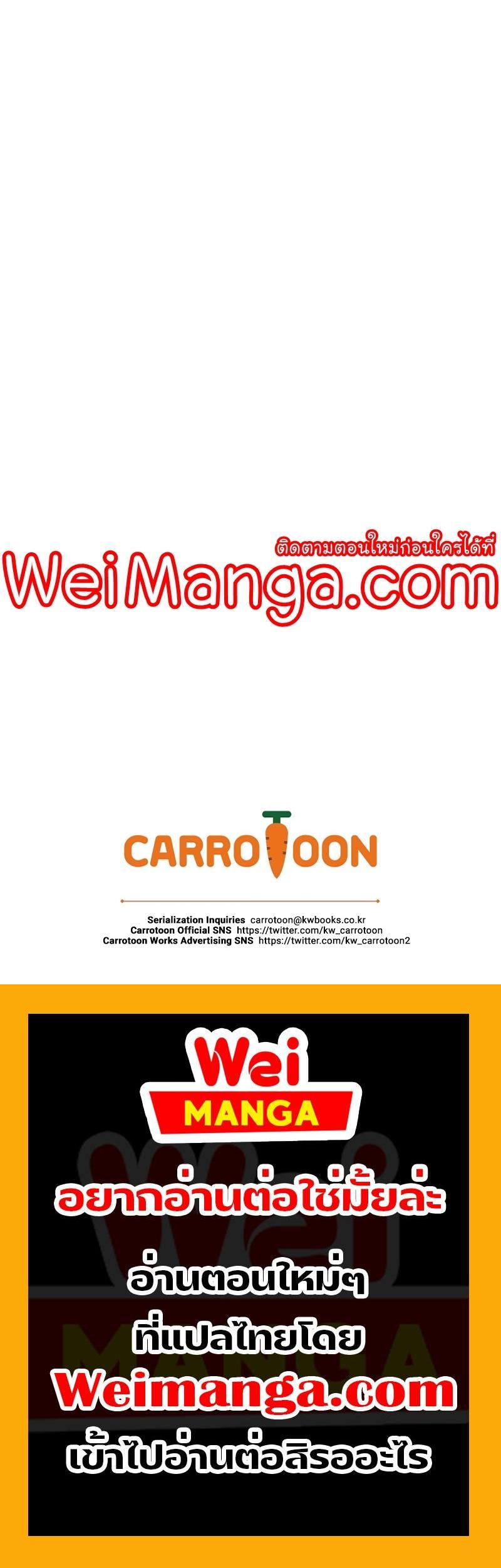 Manga-lc-com อ่านมังงะ อ่านการ์ตูน ออนไลน์ ฟรี Kill the Hero ตอนที่ 1 2 3 4 5 6 7 8 9 10 11 12 13 14 ฟรี ไม่มีโฆษณา Manga-lc - อ่าน มังงะ อ่าน การ์ตูน ออนไลน์ อ่านมังงะ ฟรี