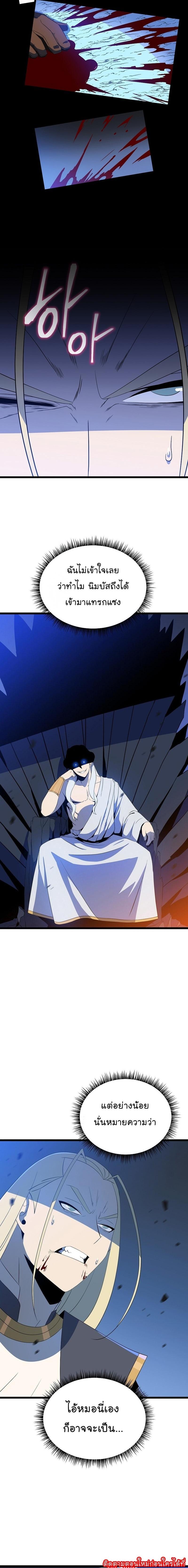 Manga-lc-com อ่านมังงะ อ่านการ์ตูน ออนไลน์ ฟรี Kill the Hero ตอนที่ 1 2 3 4 5 6 7 8 9 10 11 12 13 14 ฟรี ไม่มีโฆษณา Manga-lc - อ่าน มังงะ อ่าน การ์ตูน ออนไลน์ อ่านมังงะ ฟรี