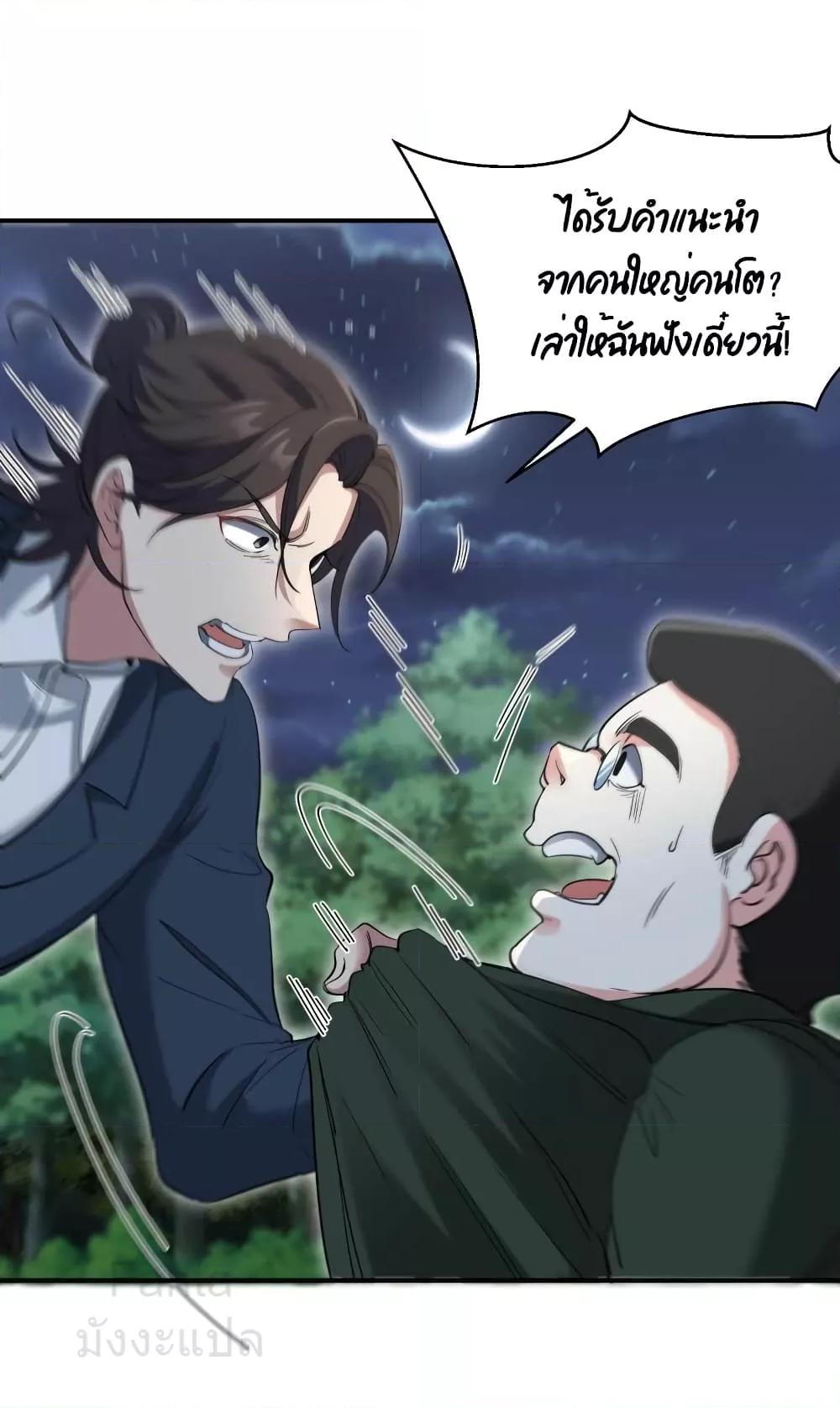 Manga-lc-com อ่านมังงะ อ่านการ์ตูน ออนไลน์ ฟรี DragonKingHal ตอนที่ 1 2 3 4 5 6 7 8 9 10 11 12 13 14 ฟรี ไม่มีโฆษณา Manga-lc - อ่าน มังงะ อ่าน การ์ตูน ออนไลน์ อ่านมังงะ ฟรี
