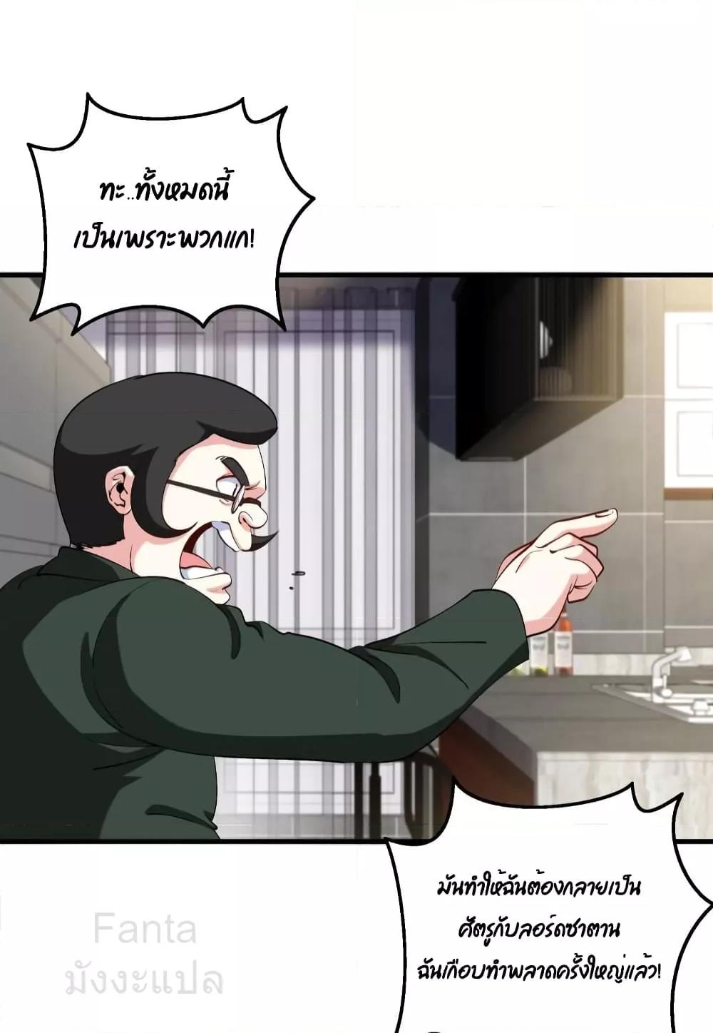 Manga-lc-com อ่านมังงะ อ่านการ์ตูน ออนไลน์ ฟรี DragonKingHal ตอนที่ 1 2 3 4 5 6 7 8 9 10 11 12 13 14 ฟรี ไม่มีโฆษณา Manga-lc - อ่าน มังงะ อ่าน การ์ตูน ออนไลน์ อ่านมังงะ ฟรี