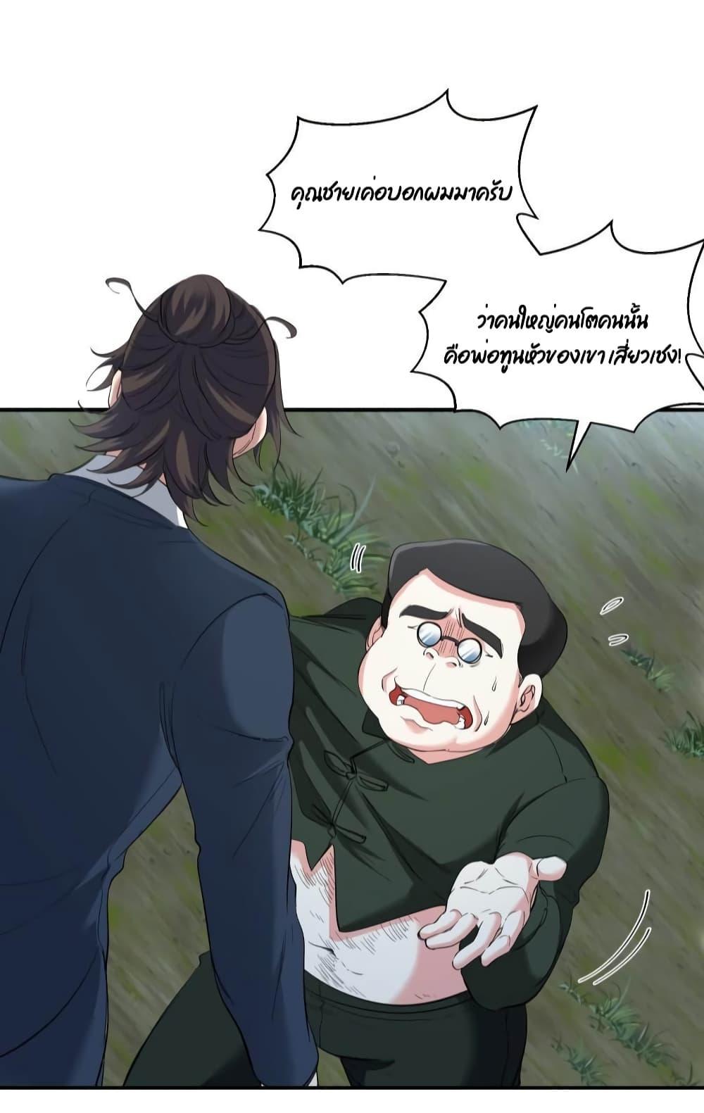 Manga-lc-com อ่านมังงะ อ่านการ์ตูน ออนไลน์ ฟรี DragonKingHal ตอนที่ 1 2 3 4 5 6 7 8 9 10 11 12 13 14 ฟรี ไม่มีโฆษณา Manga-lc - อ่าน มังงะ อ่าน การ์ตูน ออนไลน์ อ่านมังงะ ฟรี